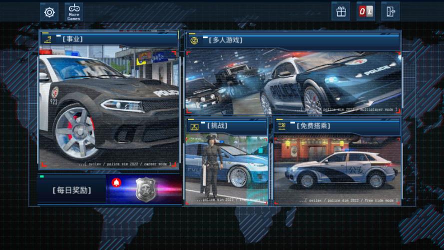 警察模拟器无限金币版破解版下载缩略图
