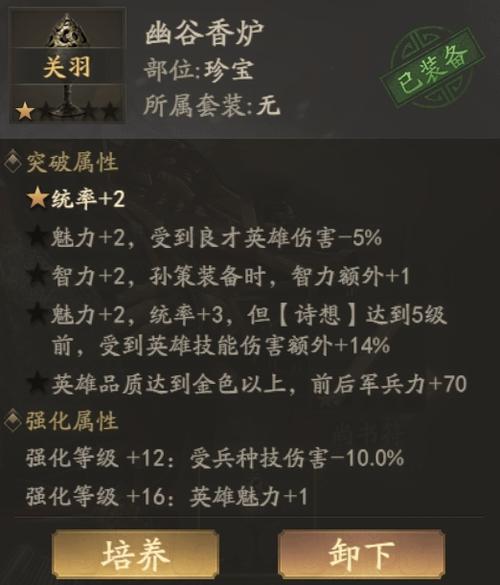 一梦江湖0氪职业推荐缩略图