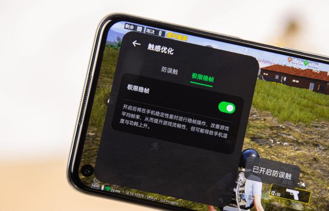 oppo手机屏幕触感怎么设置缩略图