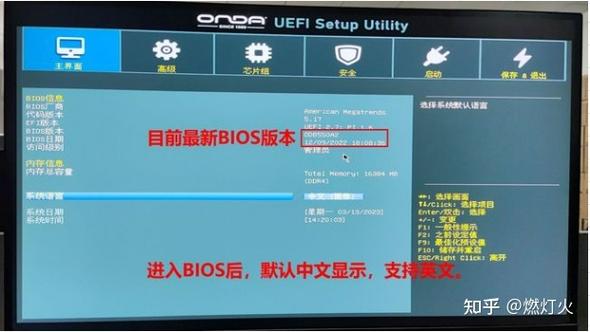 amd自动超频不需要设置吗缩略图