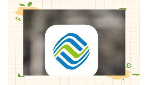 云南电网移动云网app下载缩略图