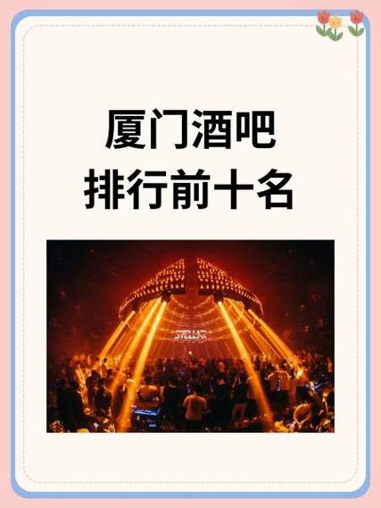 星际酒吧属于什么档次游戏截图