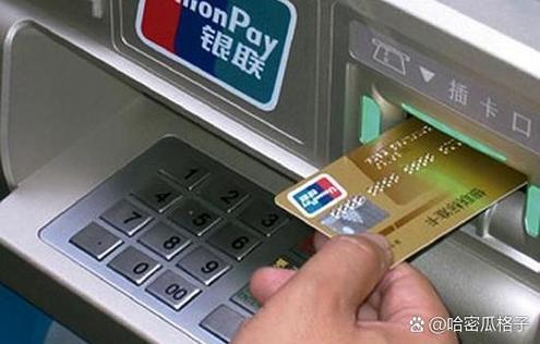 银行卡被吞没取钱怎么办缩略图