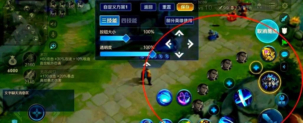 王者荣耀推塔键设置方法缩略图