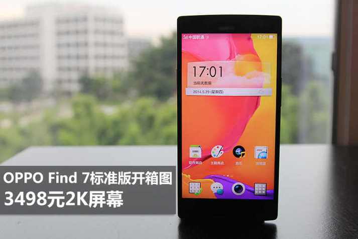 oppofindn7上市时间缩略图
