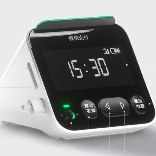 支付宝音响可以绑定微信吗缩略图