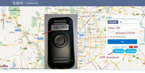 gps tracker定位器APP缩略图