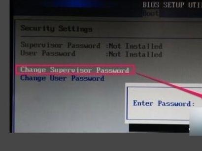 联想电脑忘了开机密码游戏截图