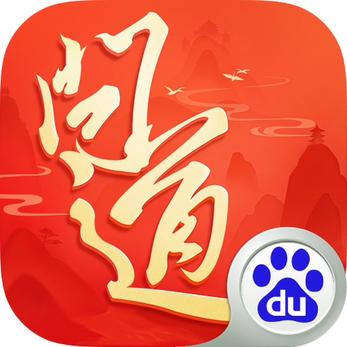 吉游社问道渠道客户端缩略图