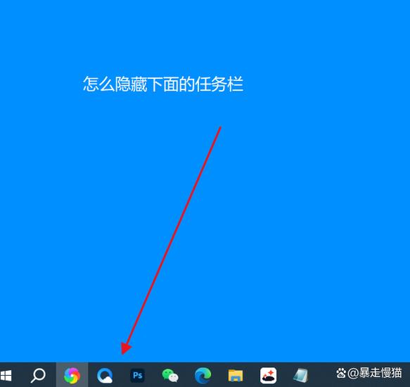 电脑打开网页后看不到任务栏缩略图