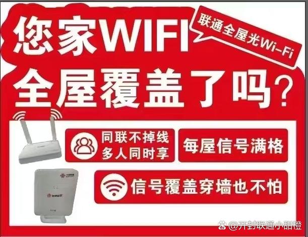 怎么把家里宽带暂时断了缩略图