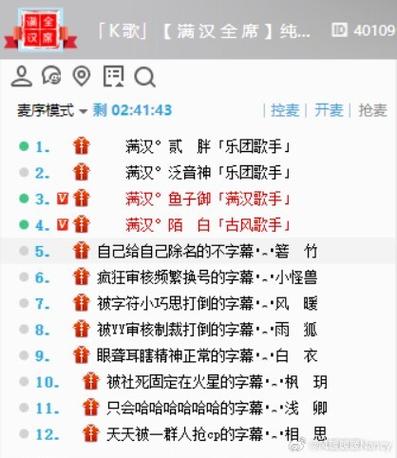 如何修改yy定位游戏截图