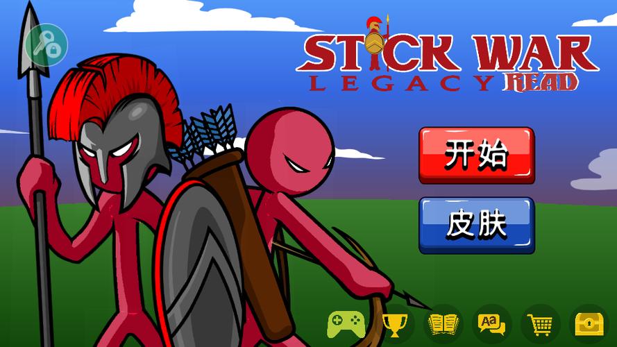 火柴人战争遗产FM魔改版最新版缩略图