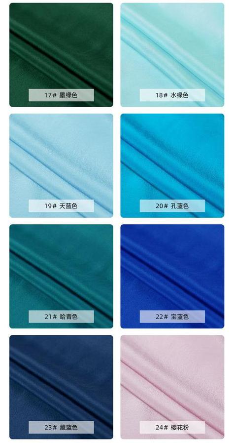 藏青蓝色是什么颜色游戏截图