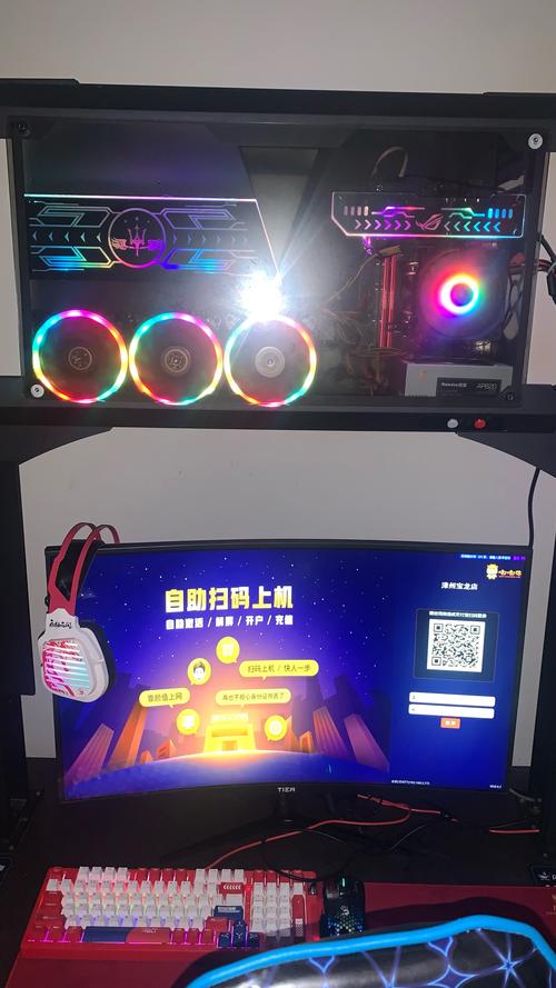 网吧微信扫码上机教程缩略图