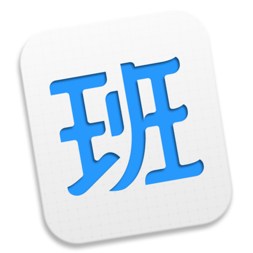 爱学班班家长端下载缩略图