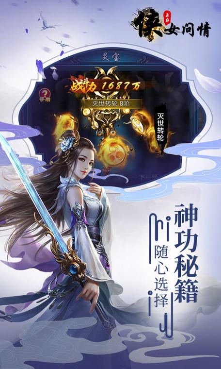 9k9k手游网官网入口缩略图