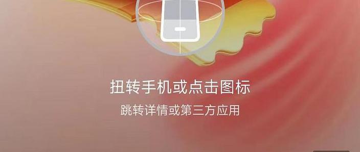 手机老是自动跳转到别的页面缩略图