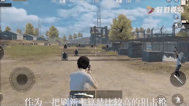 和平精英仓库模式怎么换枪缩略图