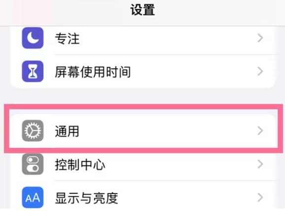 蓝牙改名字怎么改苹果游戏截图