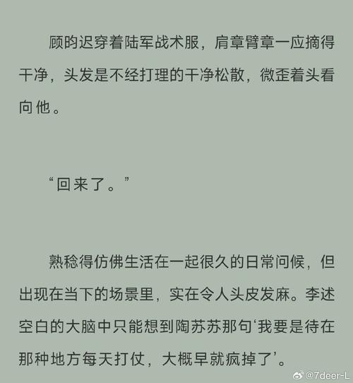 漫漫长夜现在改名叫什么缩略图