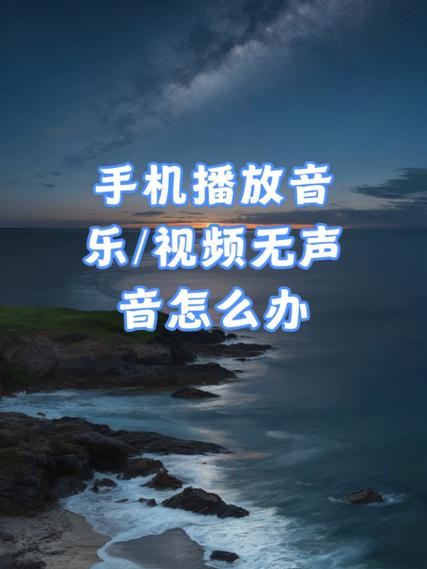 视频没有声音缩略图
