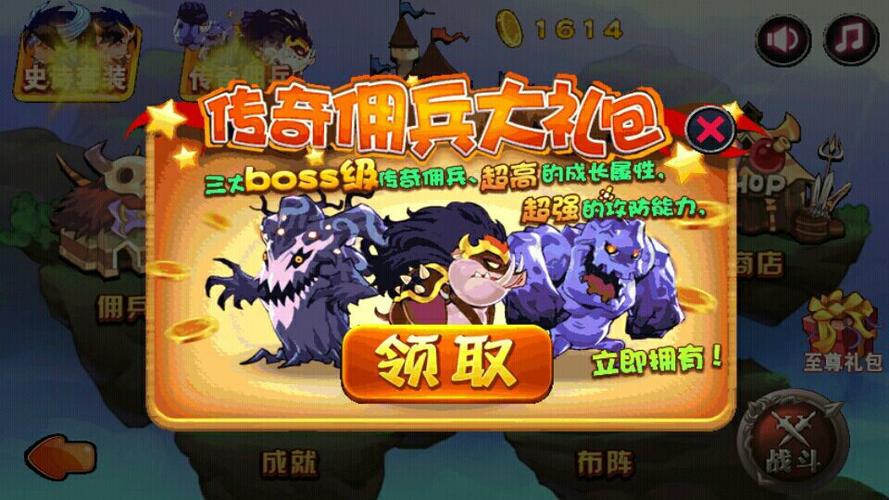 天天格斗(兼容版)最新版本更新内容图标