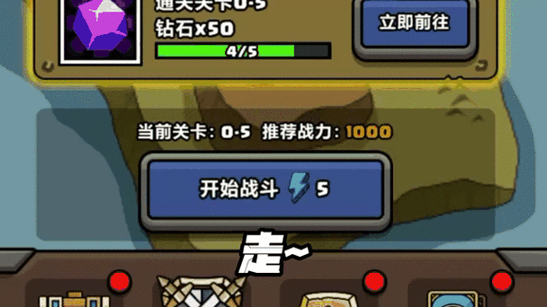 原始人别嚣张内置作弊菜单下载缩略图
