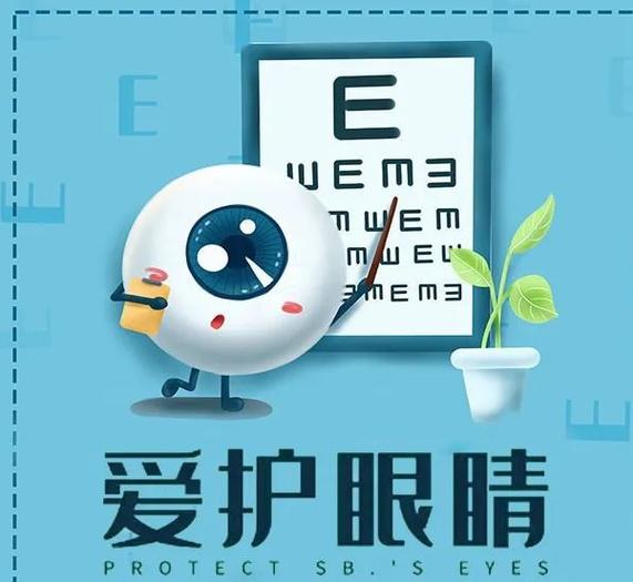 贴UV膜对眼睛有伤害吗缩略图