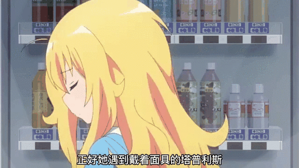 塔漫在线官网游戏截图