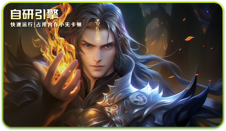 三七游戏盒子缩略图