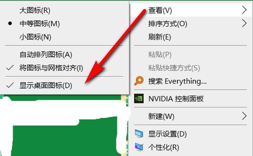 win10任务栏删除图标游戏截图