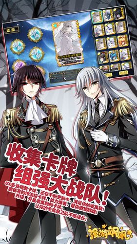 漫游飒飒老版缩略图