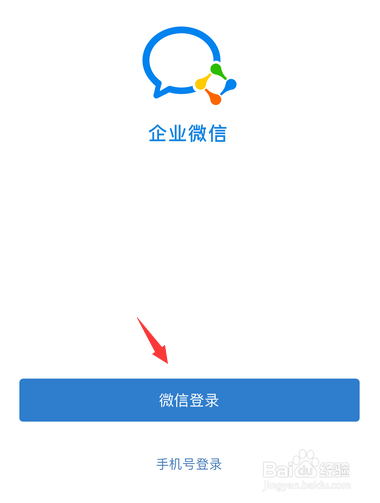 企业微信打开缩略图