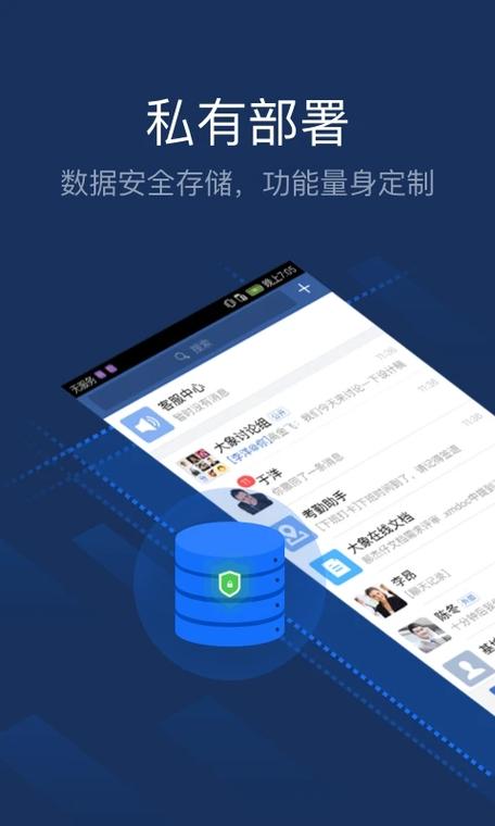 .大象软件库缩略图