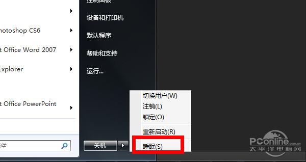 电脑休眠怎么关闭缩略图
