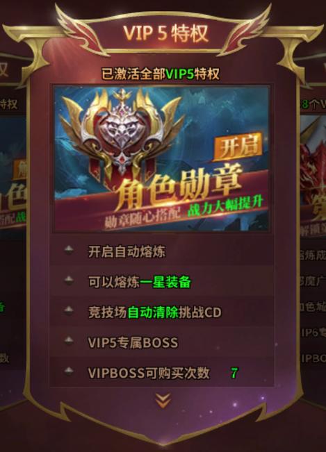 腾讯VIP没到期又买了SVIP