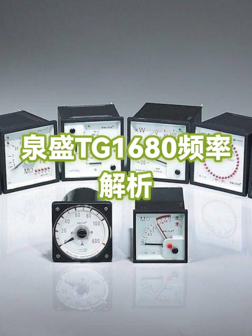 泉盛对讲机怎么调频率缩略图