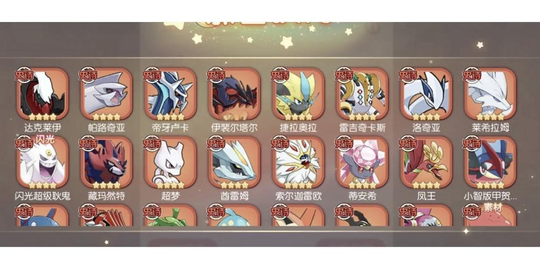 精灵宝可梦精灵觉醒缩略图