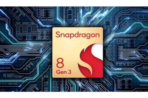 处理器第三代骁龙8缩略图