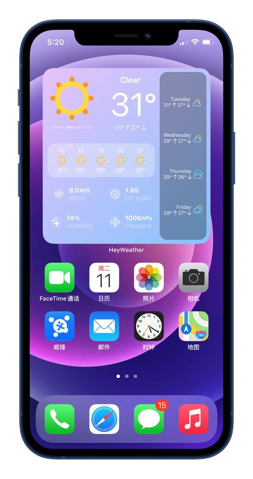 小组件:colorfulwidget缩略图