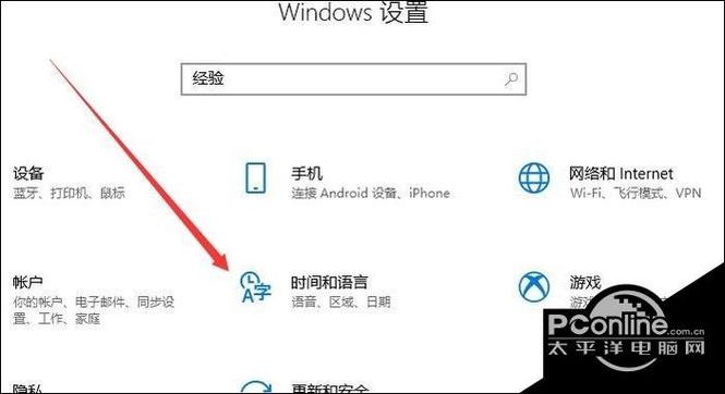 设置中文怎么设置缩略图
