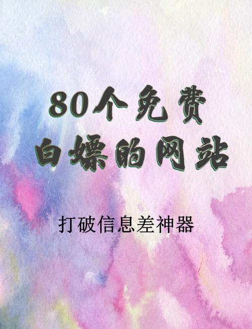 身高模拟器生成器网站入口缩略图