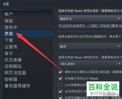 和平精英怎么改别人用的ID游戏截图
