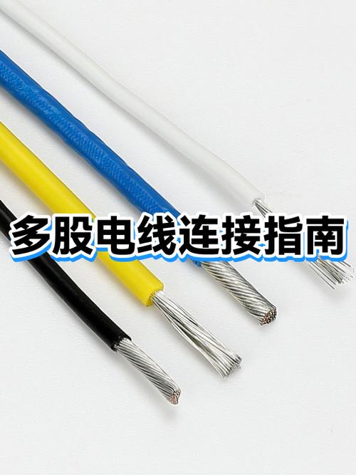 电线三根接两根怎么接线缩略图