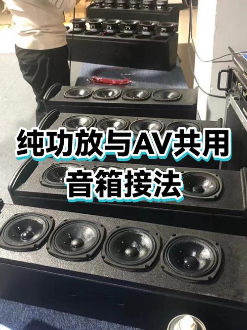 音箱三根线接法图解缩略图