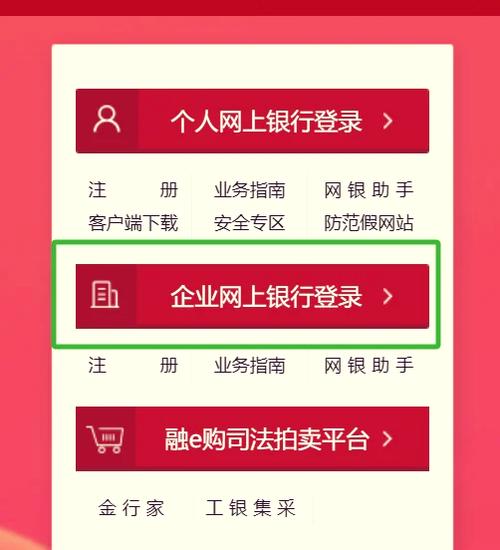 工商银行会扣卡年费吗缩略图