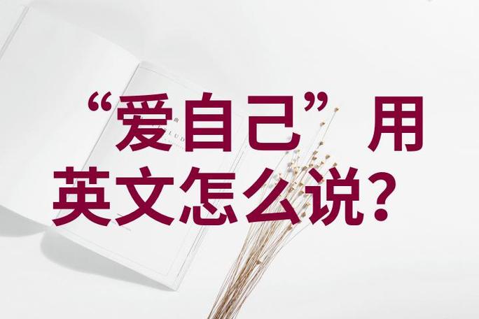 time to love翻译中文缩略图