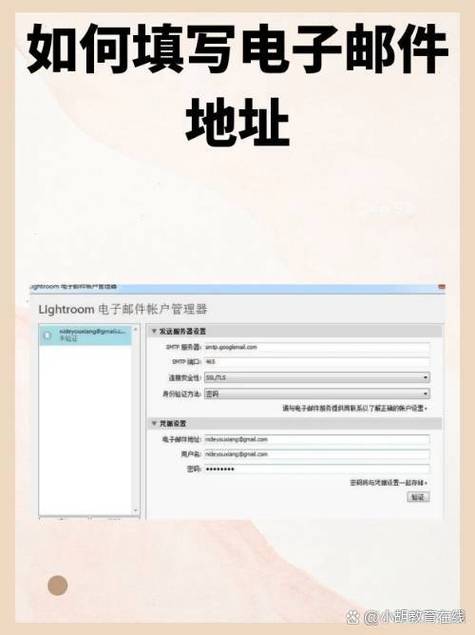 邮箱用户名怎么写缩略图