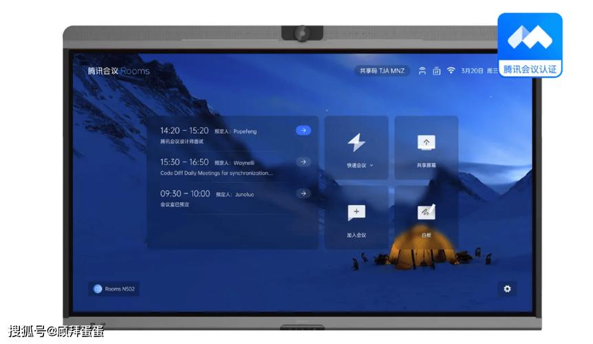 平板可以远程控制吗缩略图